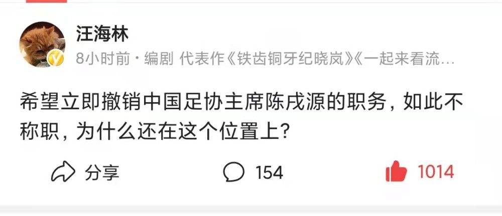 本轮战罢，马竞积11分排名小组榜首，领先第三名费耶诺德5分，马竞提前一轮小组出线。